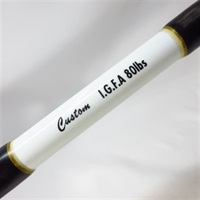 トローリングロッドカスタム　Ｉ．Ｇ．Ｆ．Ａ ８０ＬＢＳ